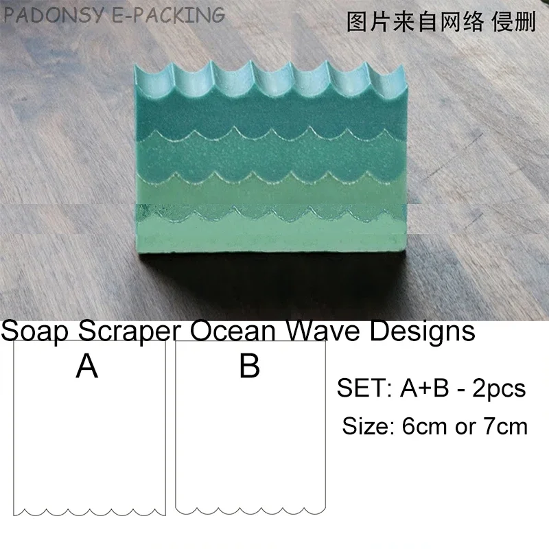 Soap Making Accessories - Sea Wave Handmade Soap Scraper and