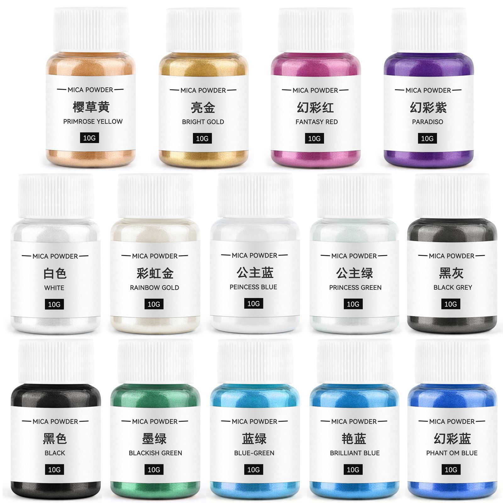 Soap Making Accessories - 10g Candle Coloring Agent Pearlescent Mica