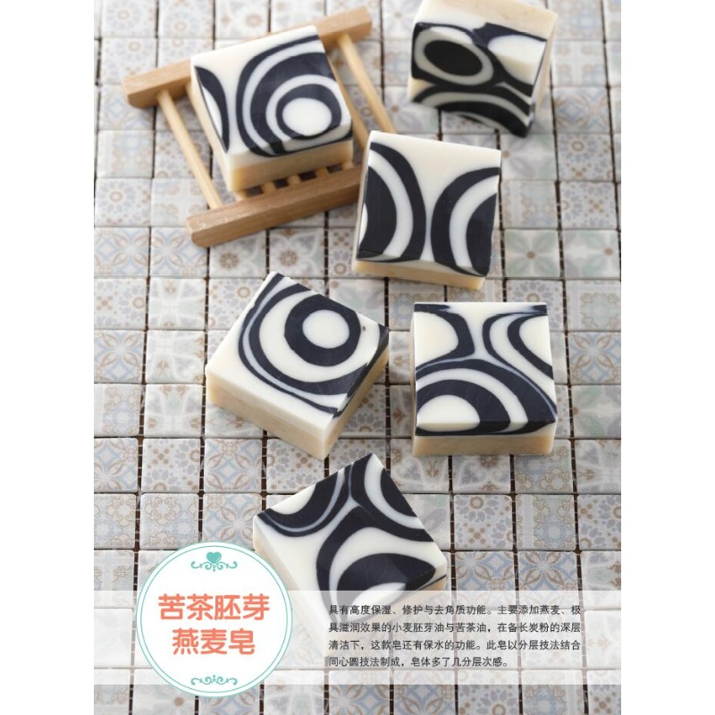 DIY Natural Soap Making Book f - Soap Making Book recension och pris