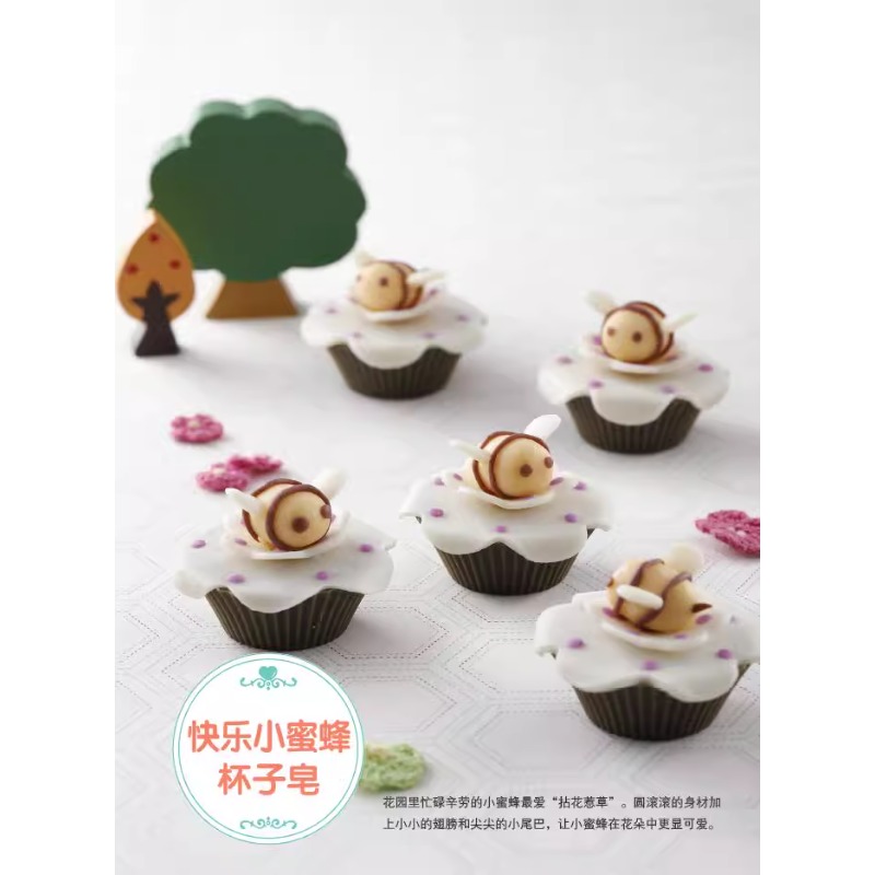DIY Natural Soap Making Book f - Soap Making Book recension och pris