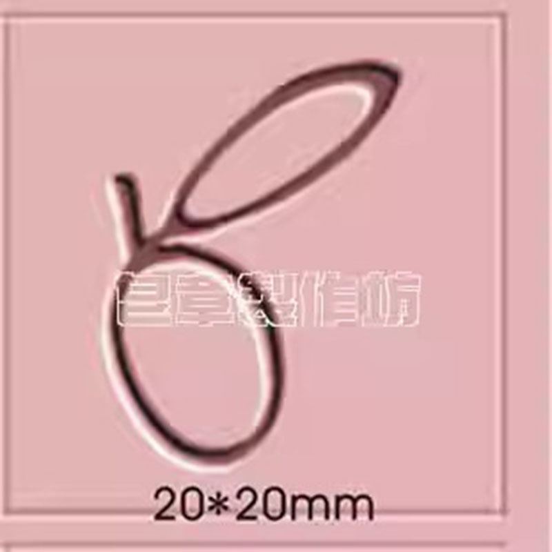 Custom Logo Flower Plants Seri - Soap Stamp Custom recension och pris